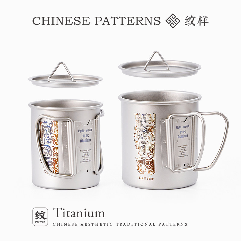 Camping Cooking Gifts - アウトドアチタンカップキャンプ折りたたみ式ポータブルウォーターキャンプハイキング軽量コーヒーカップギフト調理用品食器新品