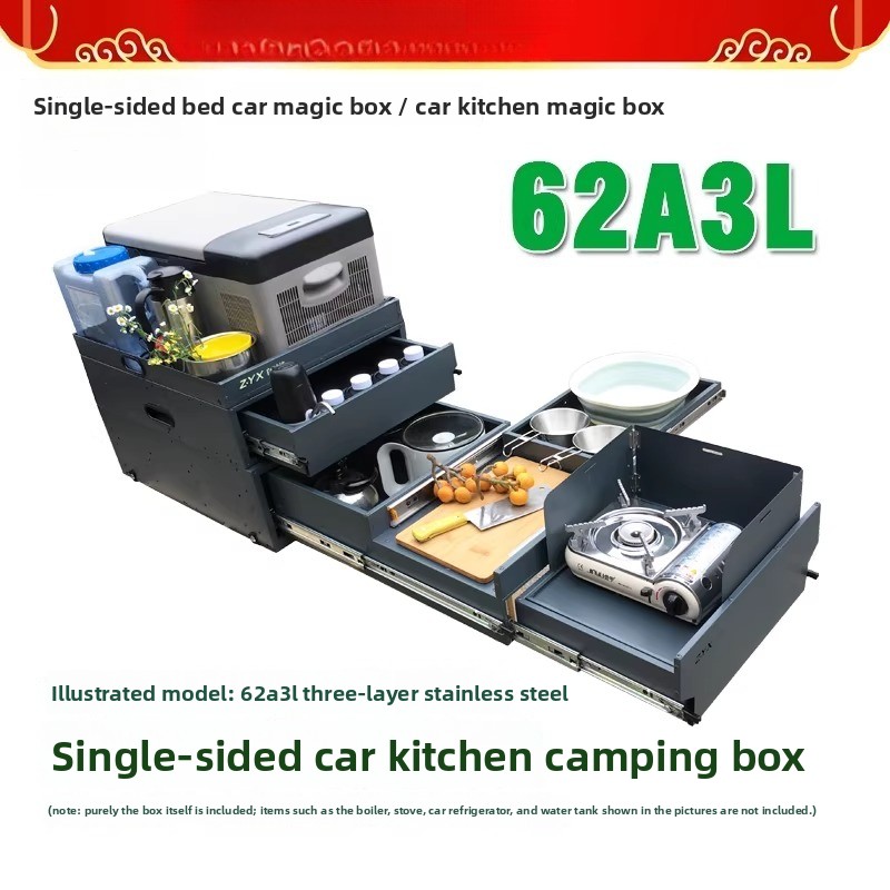 Camping Cooking Kitchen - ポータブルテールゲートキッチン＆収納ボックス – 62ABシリーズ キャンピングオーガナイザー SUV/RV用、車のトランク調理ステーション