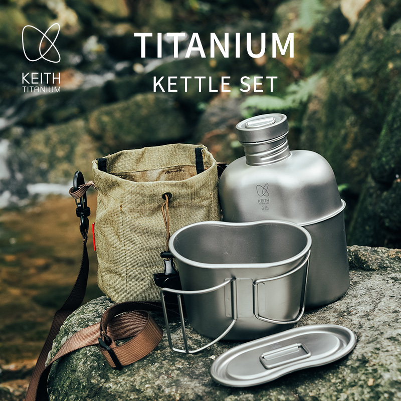 KEITH 純チタン製キャンティーン メスキット、超軽量ウォ - Camping Cooking Pot Set のレビューと価格