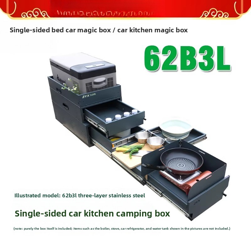 ポータブルテールゲートキッチン＆収納ボックス – 62ABシ - Camping Cooking Kitchen のレビューと価格