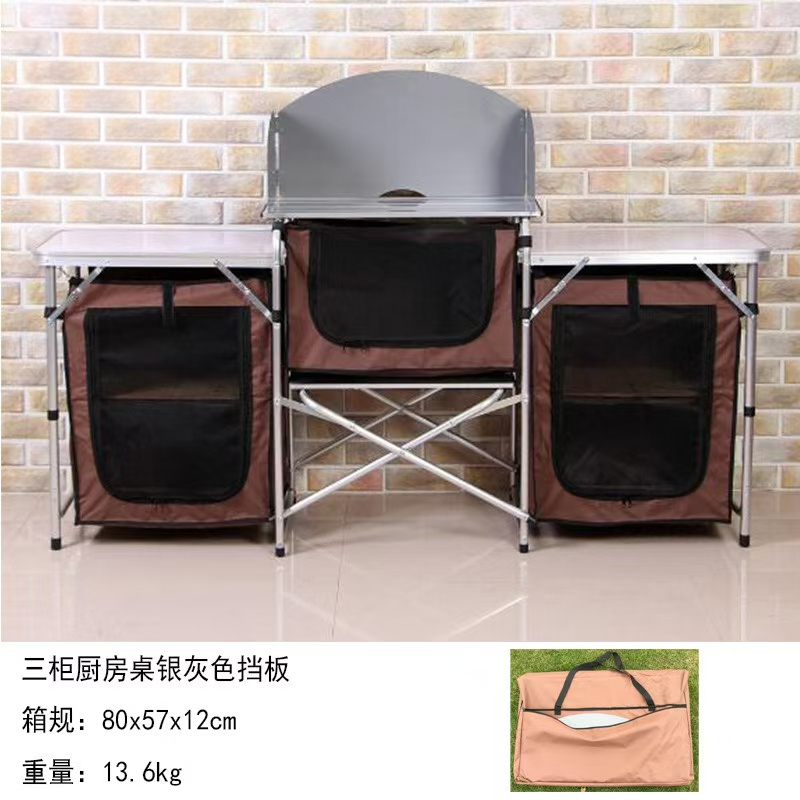 屋外キャンプ用アルミ製ポータブルキッチン折りたたみ式調理台 - Camping Cooking Kitchen のレビューと価格